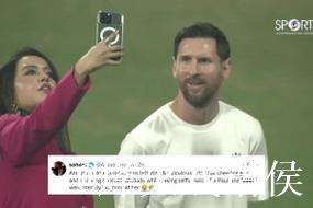 印度女演员与梅西合影却嚼口香糖,网友批评其态度傲慢 印度女演员与梅西合影却嚼口香糖,网友批评其态度傲慢