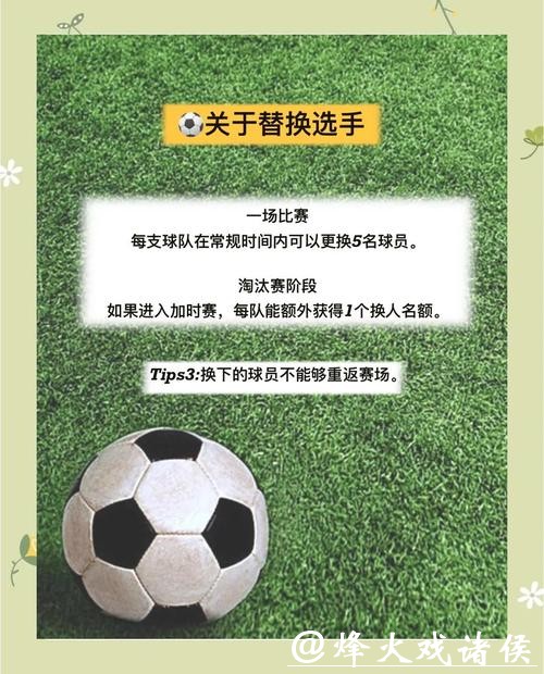 全面解析世界杯下注技巧与经验分享